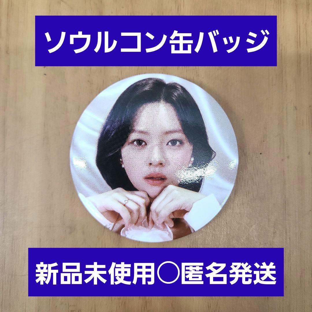 TWICE THIS IS FOR ソウルコン 缶バッジ ジョンヨン - メルカリ