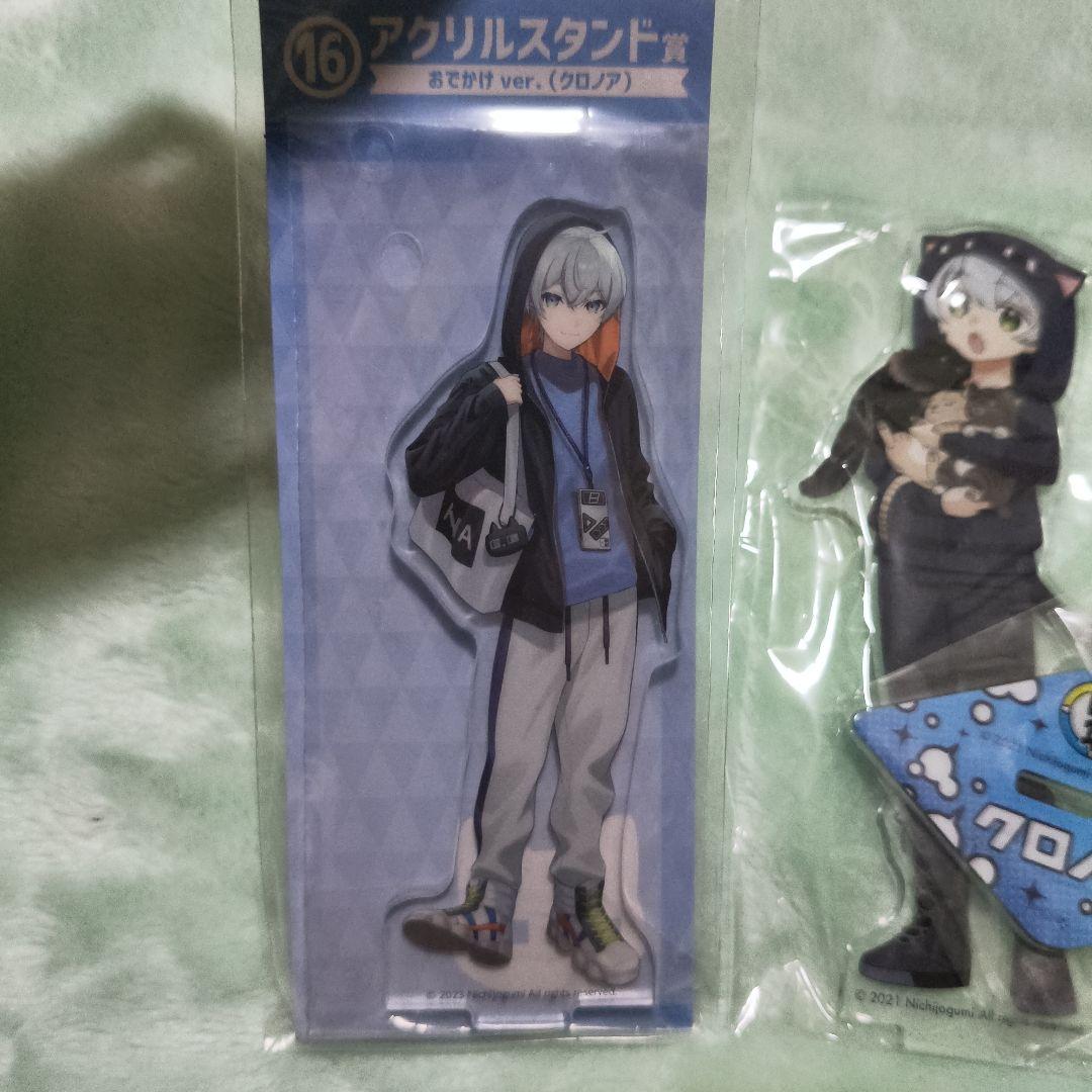 日常組クロノアまとめ売り - メルカリ