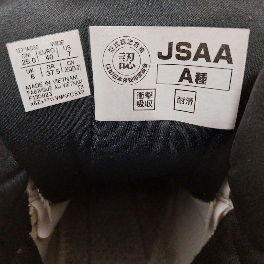 アシックス 安全靴 ウィンジョブCP304 Boaハイカット【美品】25.0cm