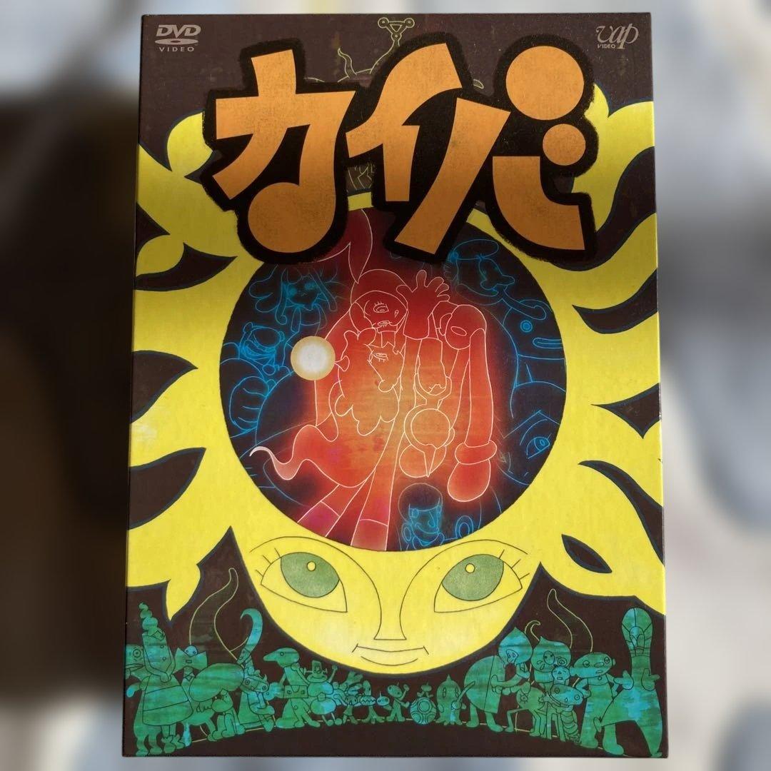 カイバ DVD BOX 1-3巻セット 湯浅政明 原作 監督 - メルカリ