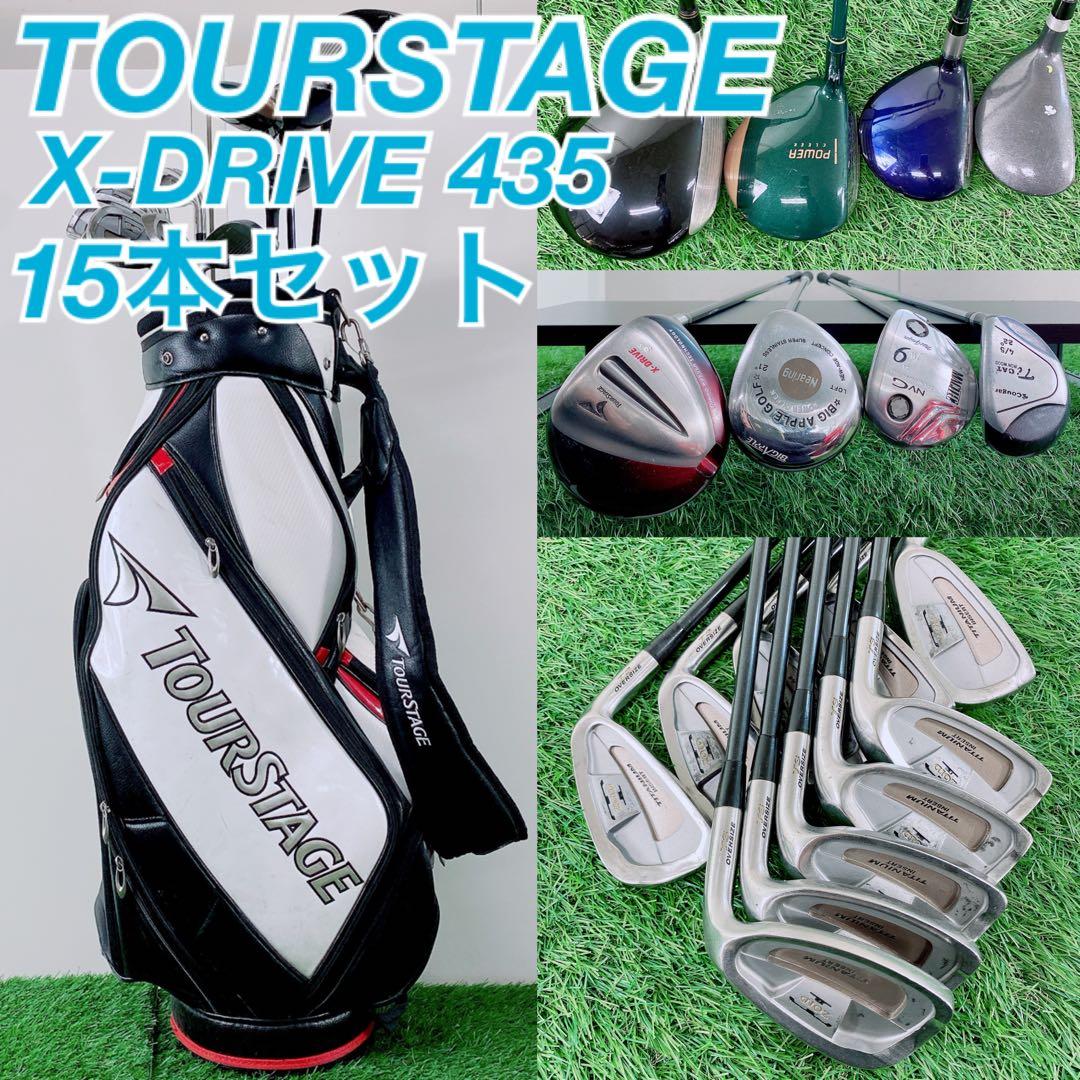 ツアーステージ　ゴルフクラブセット　メンズ　初心者　N2532 往年の人気シリーズ「ツアーステージ」が“お買い得クラブセット”として
