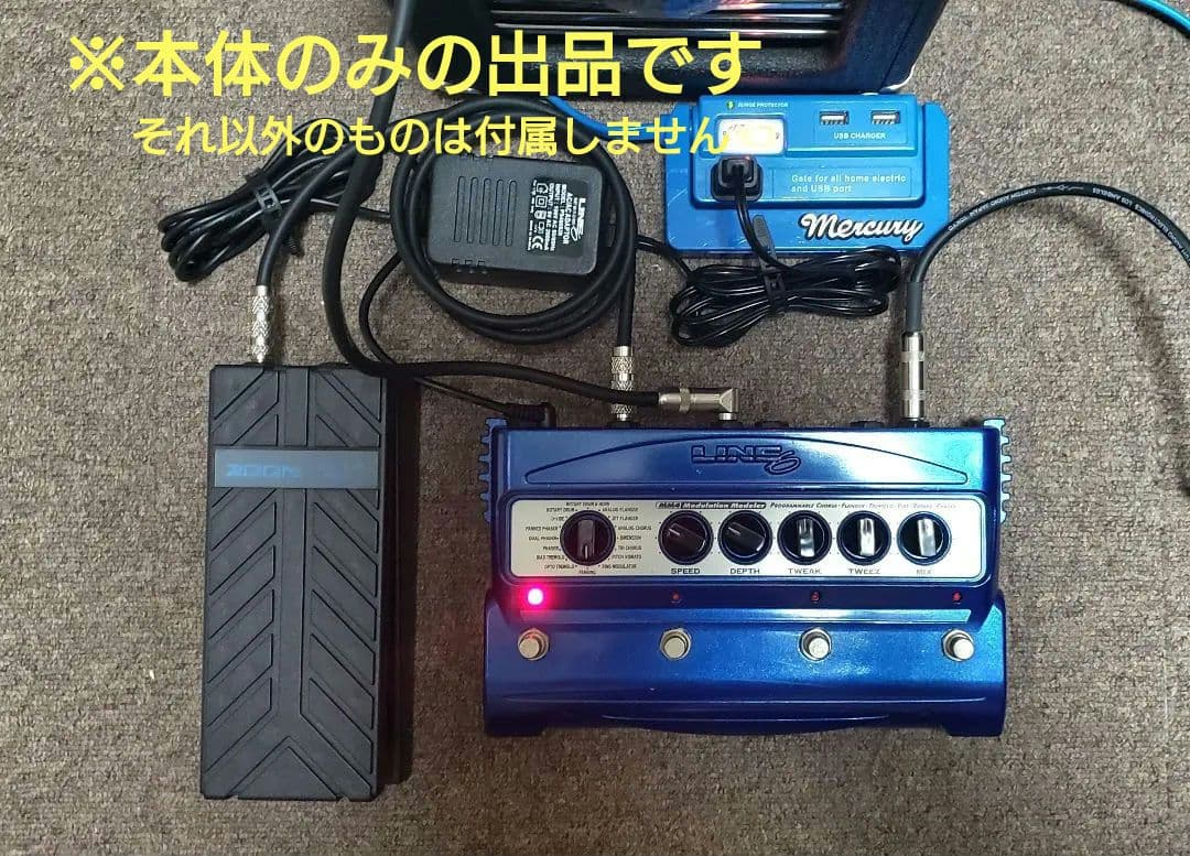 trouble No more LINE6 MM4 本体のみ