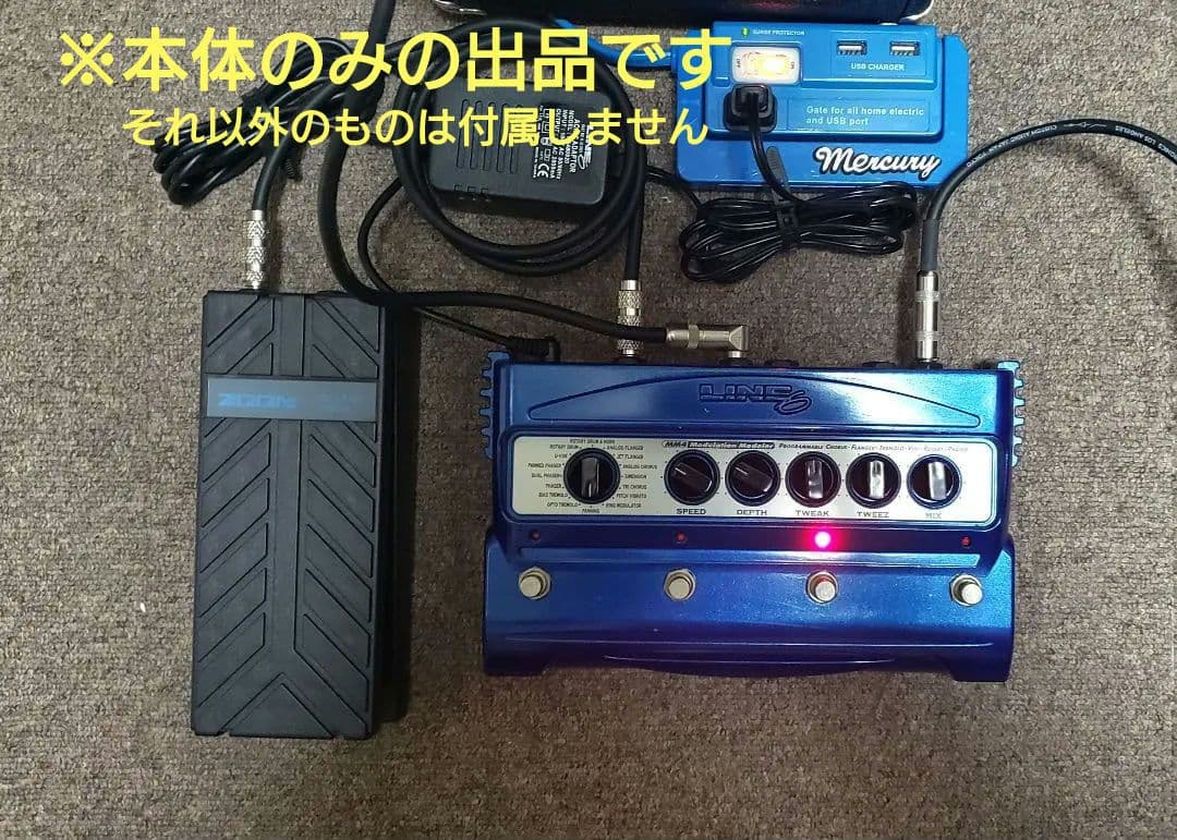 trouble No more LINE6 MM4 本体のみ