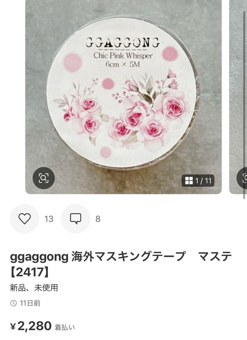 ◆☆みちゃみちゃ☆◆