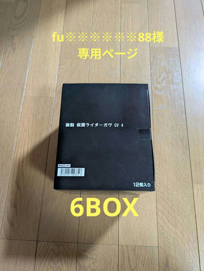 fu※※※※※※88ページ 樹脂製ドア枠 三方枠 L字タイプ(W174)【幅174mm・開口800mm・高さ