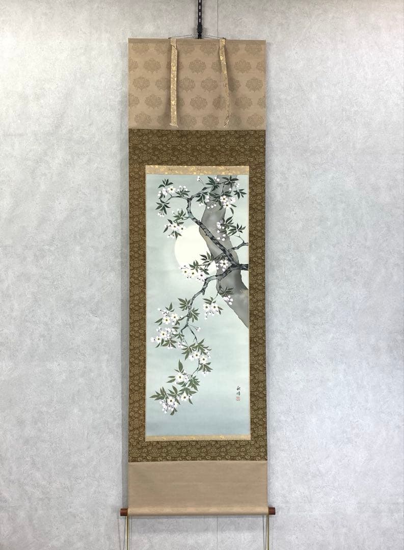 掛軸 秋峰 夜桜 共箱 春 月 満月 花 桜 5-14 Amazon | 【月と桜】月に照らされる夜桜掛け軸・満月掛け軸・夜桜