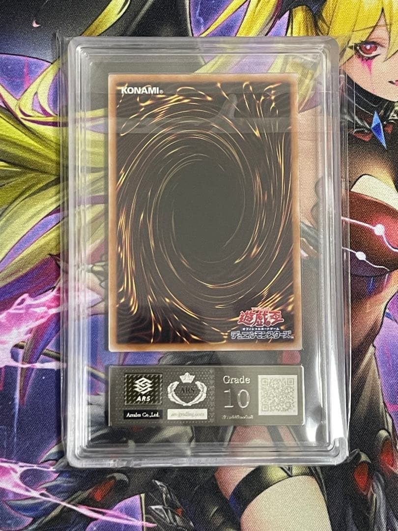 ARS10】魔術師の弟子-ブラックマジシャンガール 25thシークレット