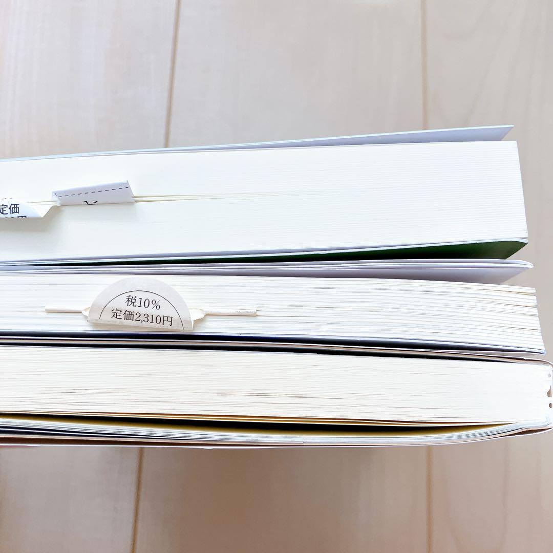 図書館司書関連本まとめ売り - メルカリ