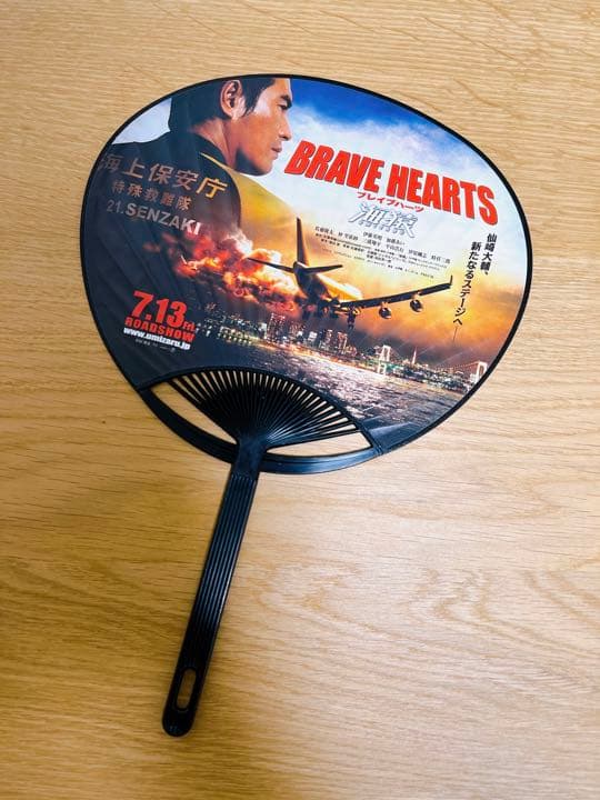 海猿　《劇場版Blu-ray 4本セット》