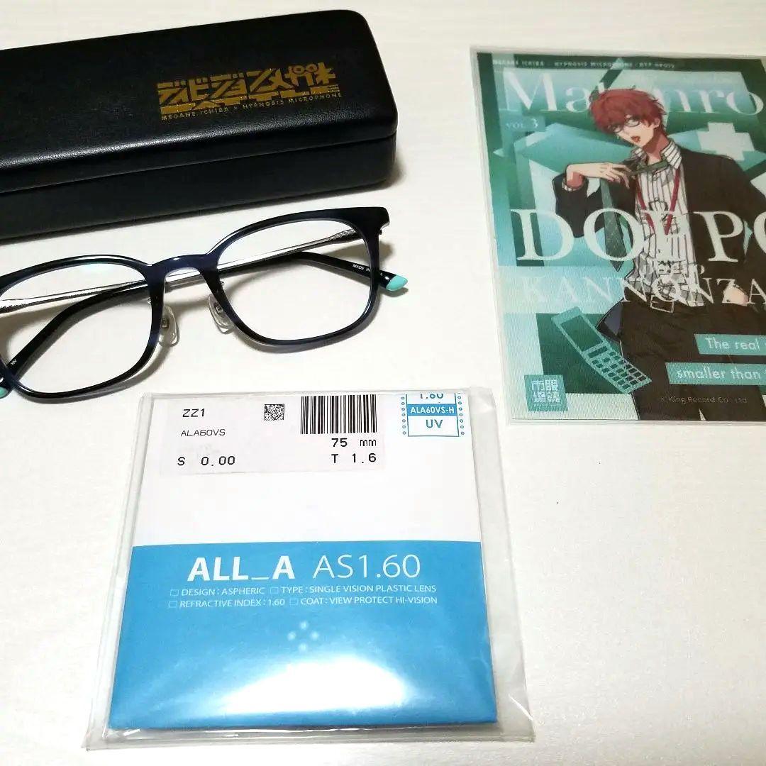 ヒプノシスマイク 眼鏡市場 コラボメガネ 観音坂独歩 - メルカリ