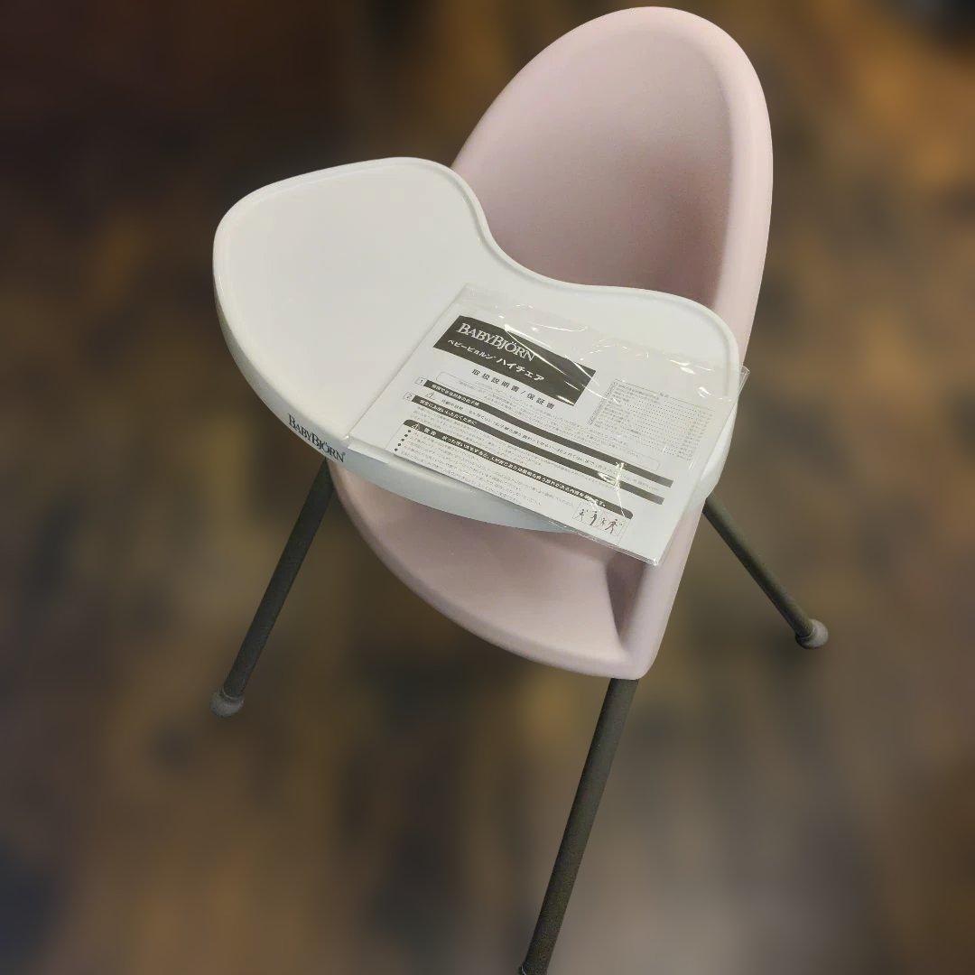 【廃盤・美品】ベビービョルン ハイチェア　ベビーチェア　ピンク ハーネス付き Amazon | ベビービョルン 【日本正規品保証付】 ハイチェア (ハーネス