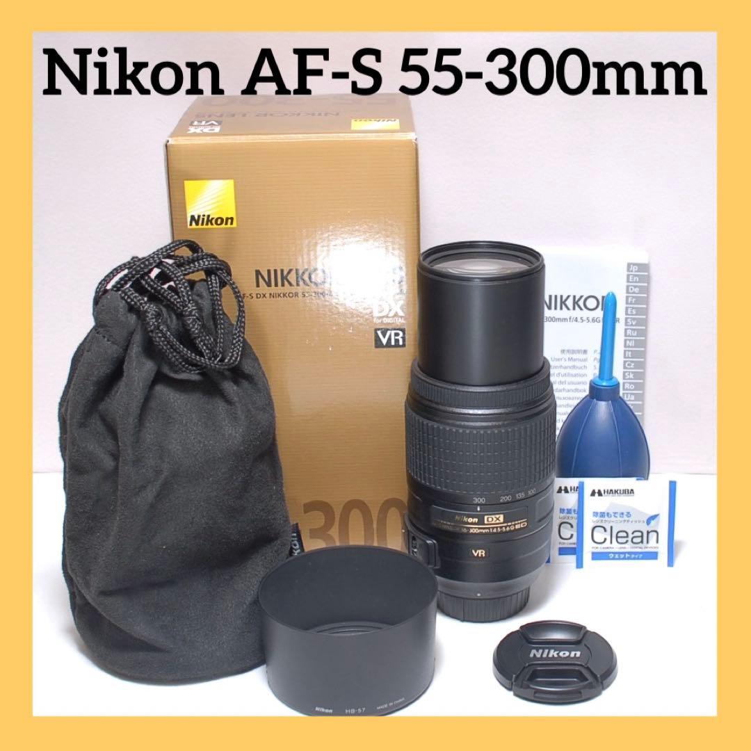 ✨超望遠レンズ✨Nikon AF-S 55-300mm✨手ぶれ補正付✨元箱付き ニコン AF-S DX NIKKOR 55-300mm f/4.5-5.6G ED VR 価格比較 - 価格.com