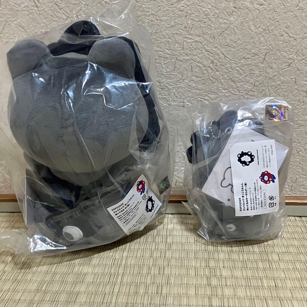 新品 きっこうちゃん ミャクミャク 黒 ブラックエディション S M