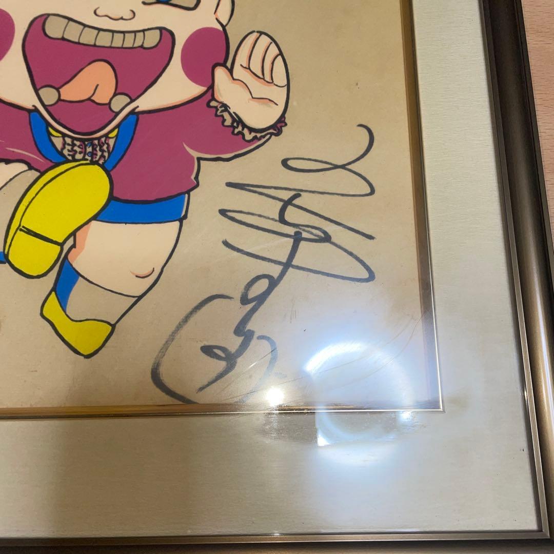 おぼっちゃまくん サイン色紙と茶魔語イラスト - メルカリ