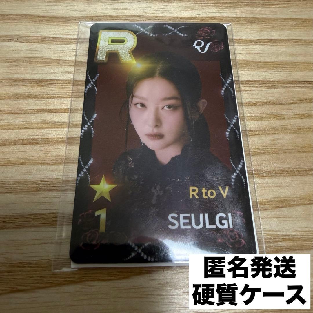 Superstar レドベル スルギ トレカ - メルカリ