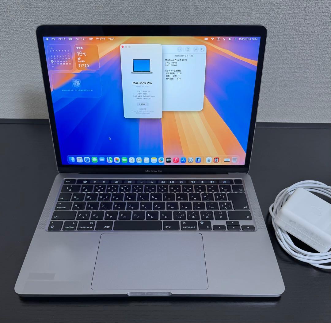 MacBook Pro M1 16GB 512GB 充放電27回 残量91%