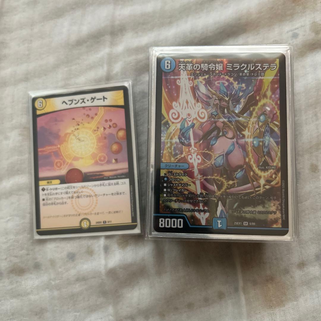 デュエルマスターズ　青白天門デッキ　その他 青白天門 1枚の通販 もみじ（150548471） | magi