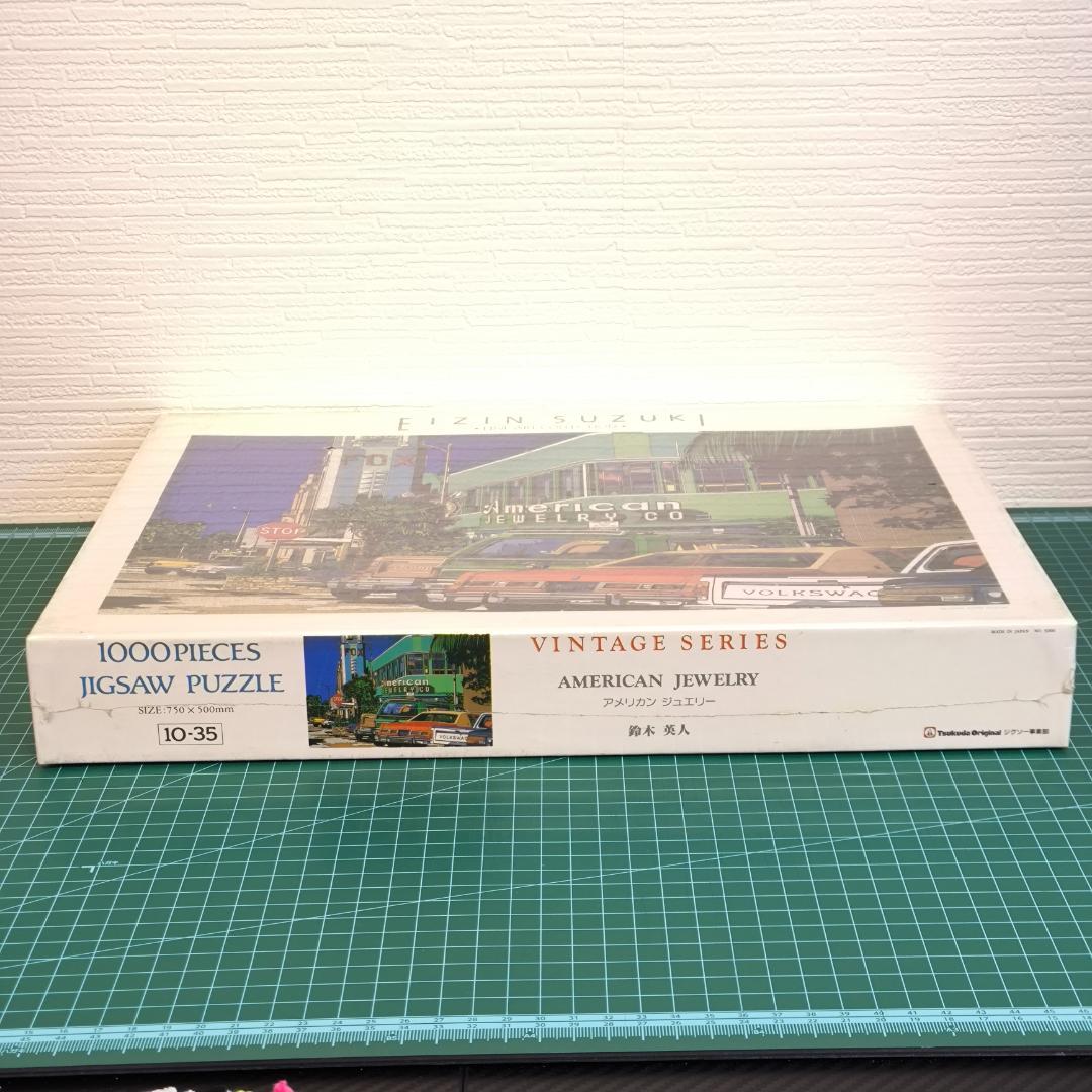 未開封】 希少 鈴木英人 アメリカンジュエリー ジグソーパズル