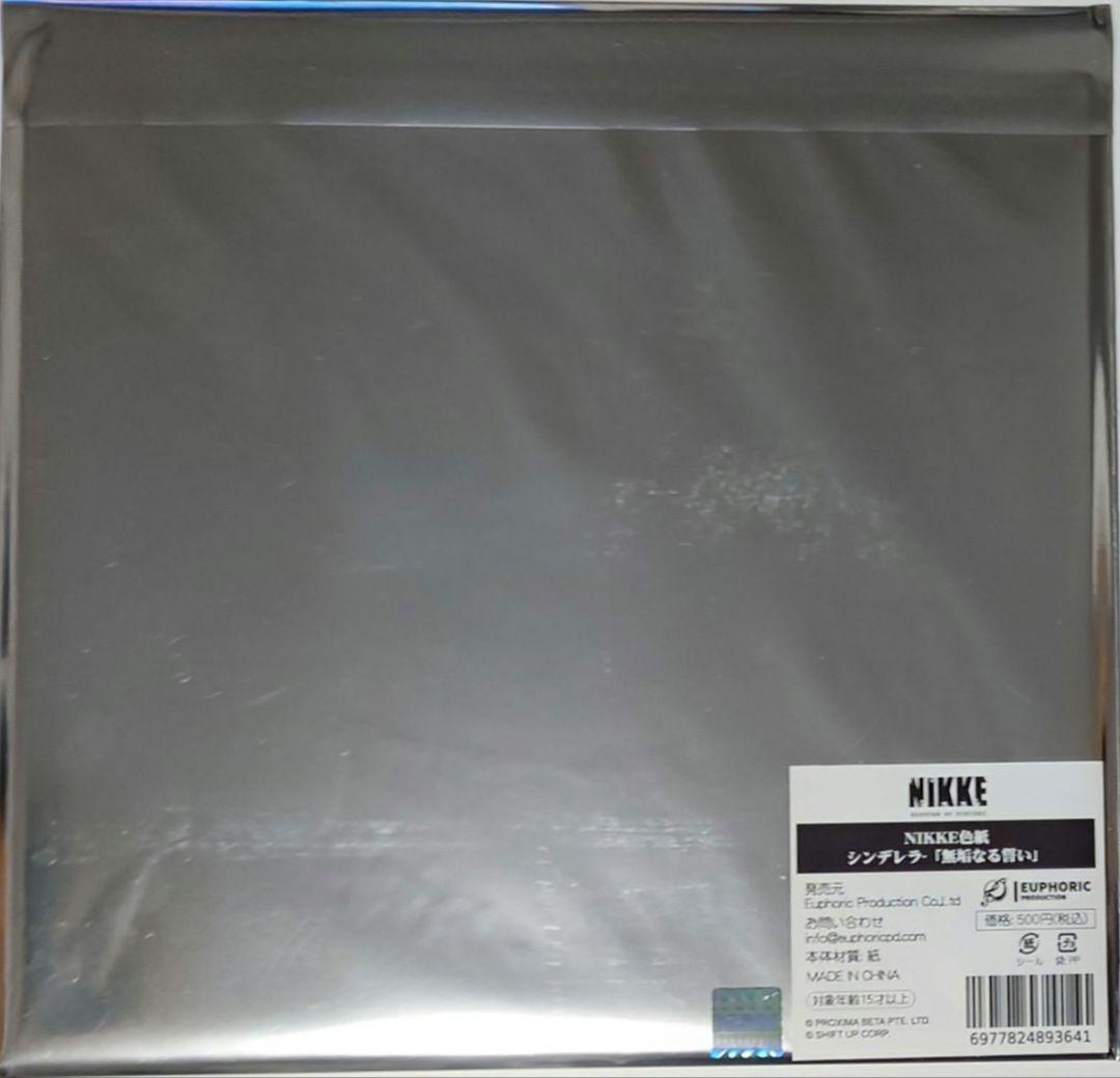 ゆ*う様 勝利の女神 NIKKE シンデレラ 無垢なる誓い 色紙 C105 ニケ