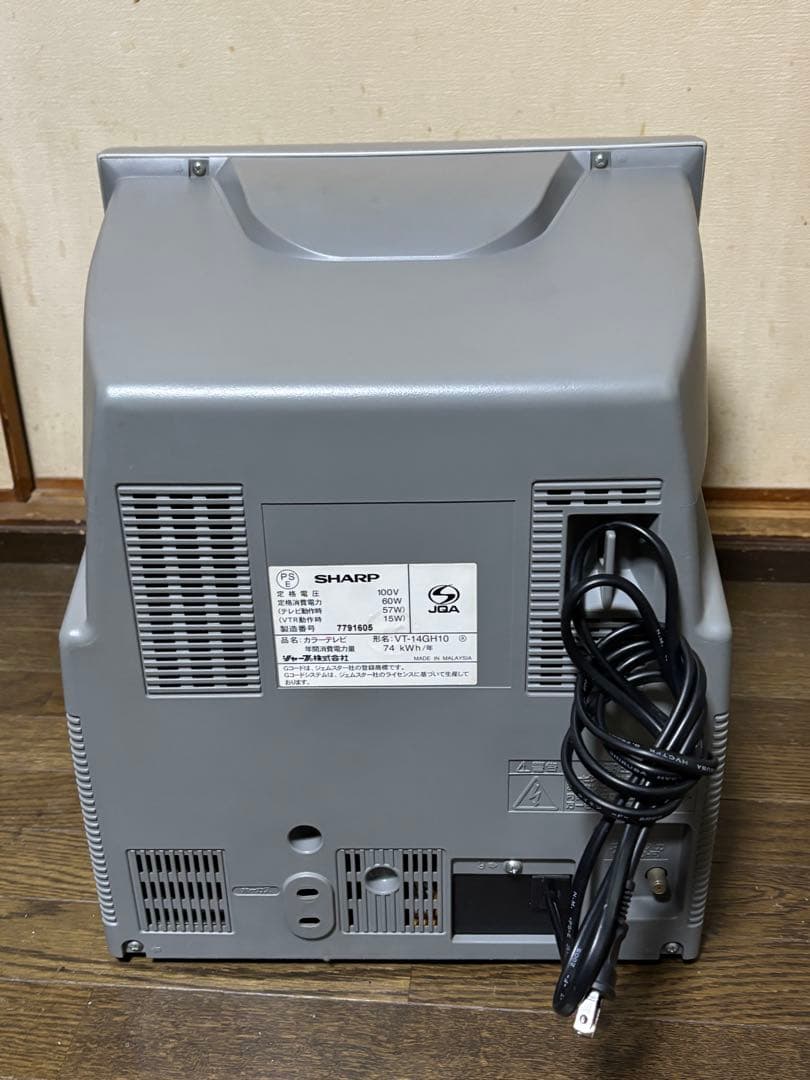 ブラウン管テレビ テレビデオ VT-14GH10 SHARP 05年製 ② - メルカリ