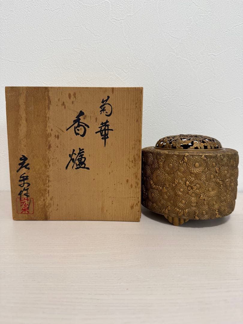 高岡銅器 佐野宏采 作「菊華香炉」 高岡銅器 佐野宏采 菊華香炉 - メルカリ
