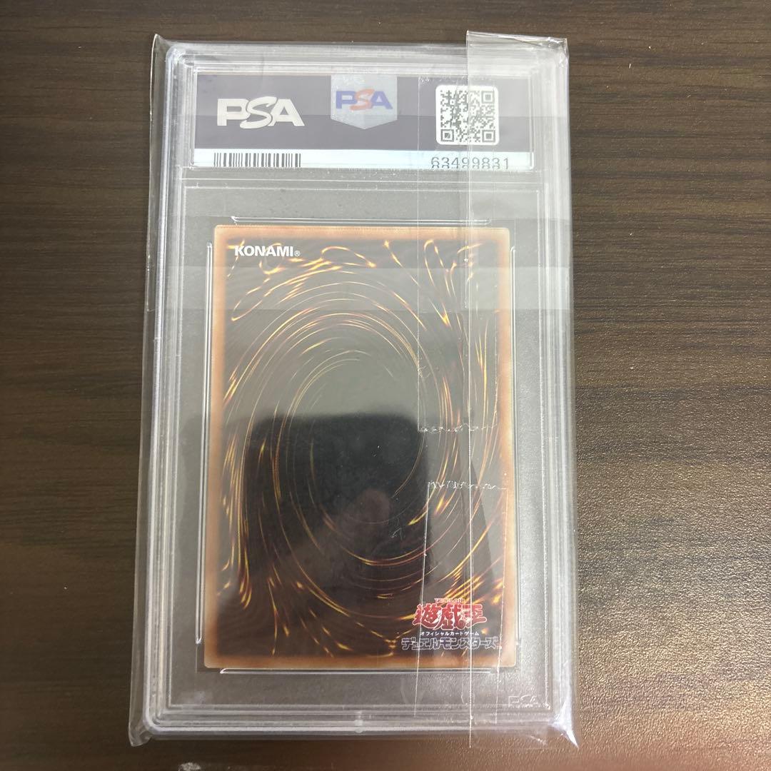 PSA10 憑依装着 ライナ 絵違い プリズマ プリシク PSE - メルカリ