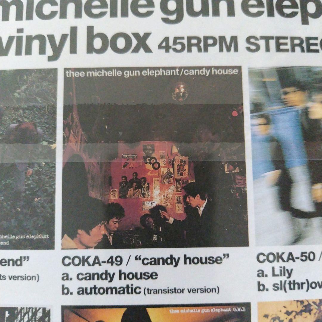 ミッシェルガンエレファント 7inch vinyl box チバユウスケ - メルカリ