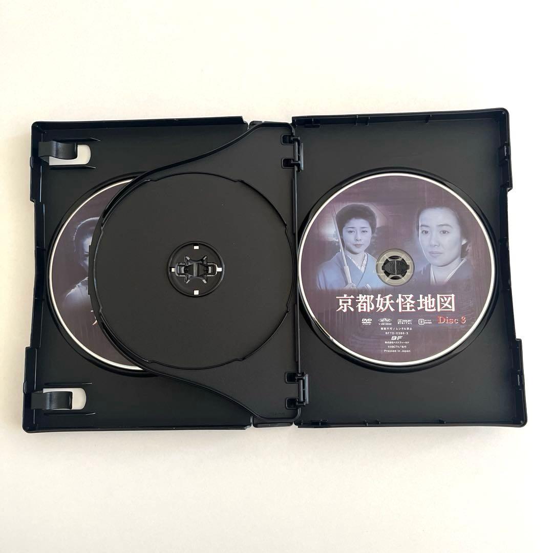 京都妖怪地図 コレクターズDVD〈3枚組〉 - メルカリ