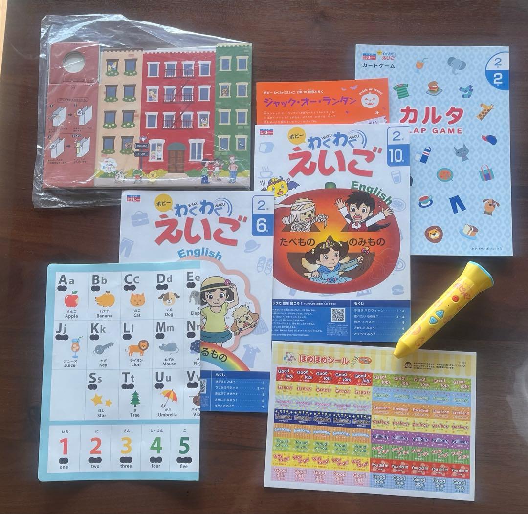 美品！ポピー キッズイングリッシュ level1、2 おまけ付き - 語学