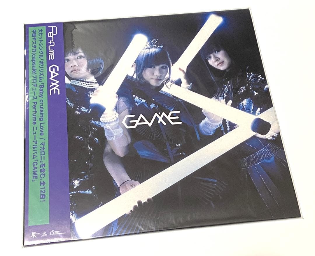 Perfume パフューム GAME＜完全受注生産盤＞ アナログ盤 - メルカリ