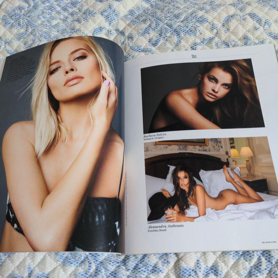 その他 Maxim jun/july 2016 Stella Maxwell