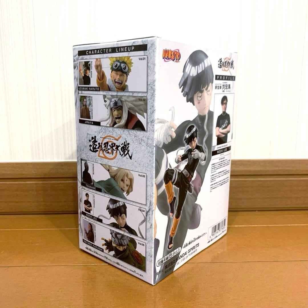 当日完売続出❤️ NARUTO-ナルト- 造形忍界大戦 ロック・リー