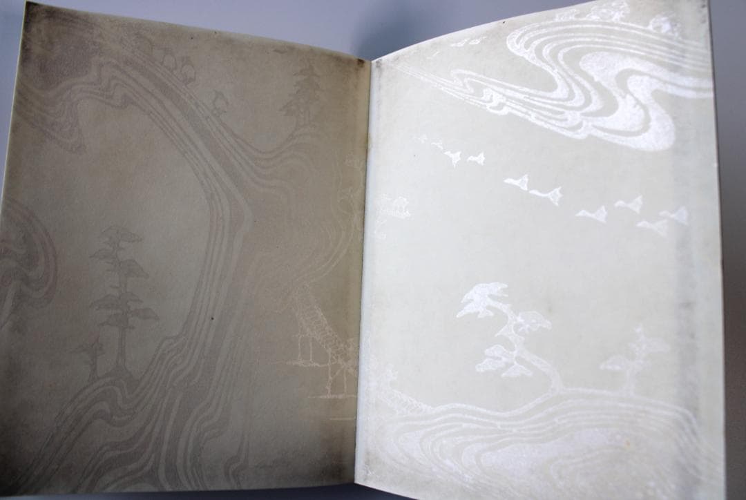 H*o様 「三十六人家集」田中親美監修