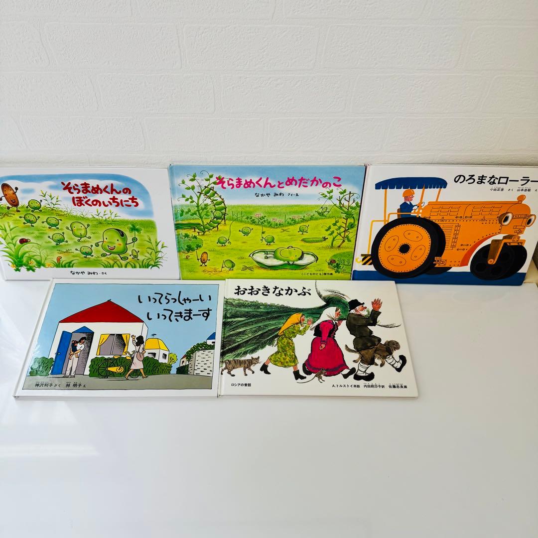 人気絵本68冊セット 福音館書店 くもん推薦図書 まとめ - メルカリ