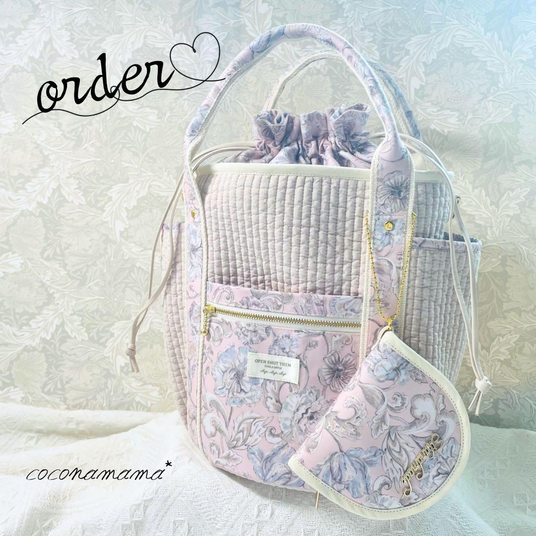 Ninaページ✩.*˚