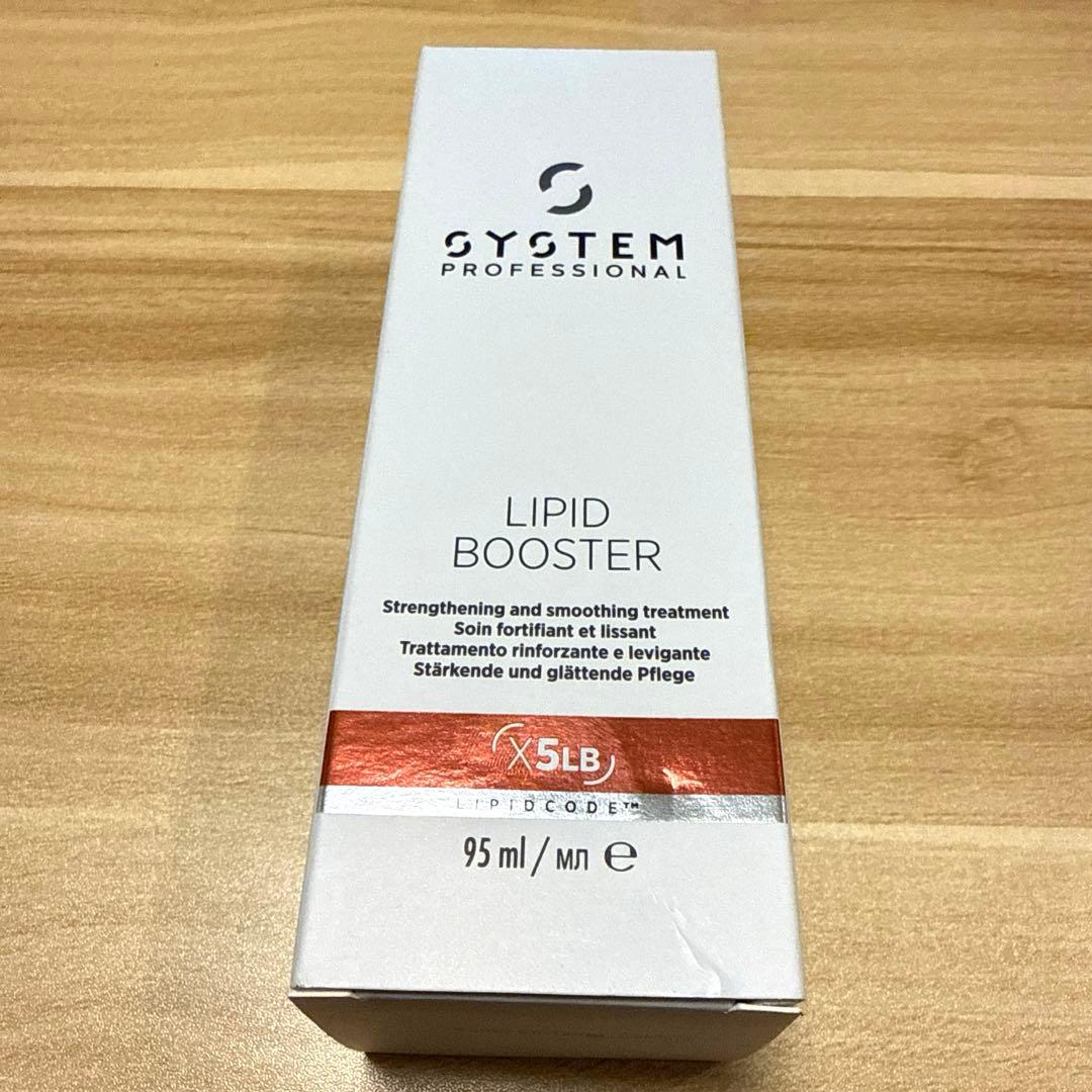 SYSTEM PROFESSIONAL LIPID BOOSTER 95ml - メルカリ