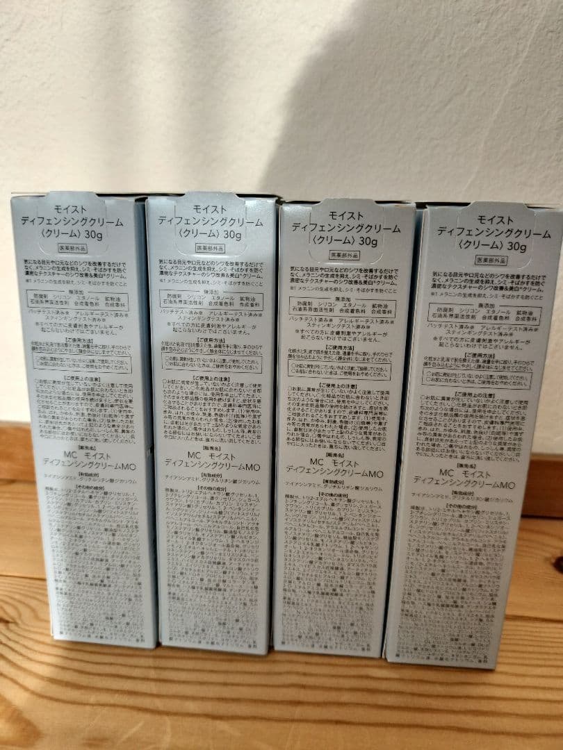 新品未使用】9本セットモイストディフェンシングクリーム30gミュゼ