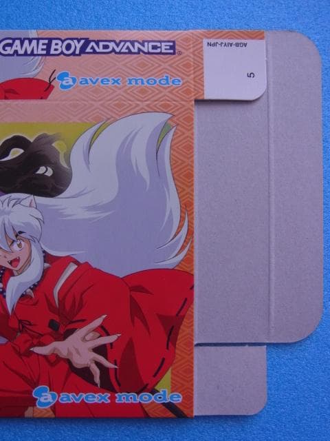 未組立品 箱のみ 犬夜叉 奈落の罠! 迷いの森の招待状 ゲームボーイ