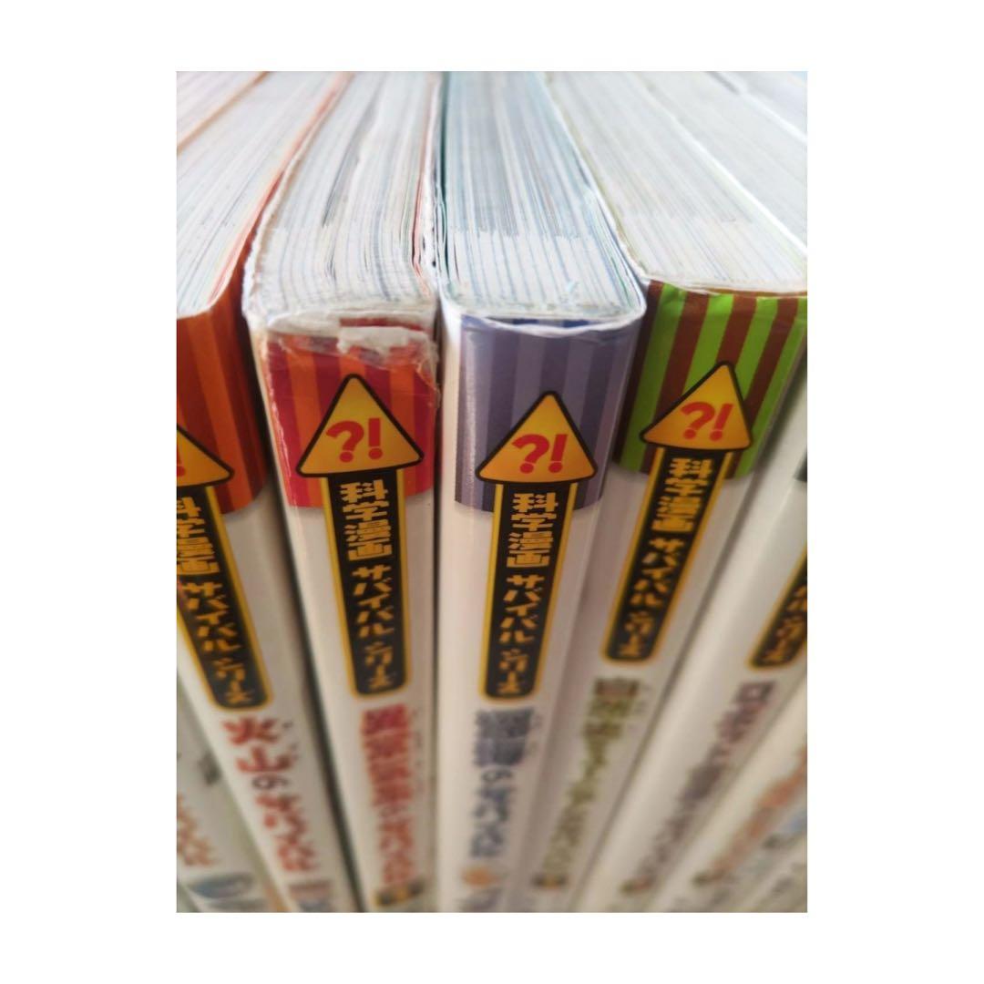 科学漫画 サバイバルシリーズ 52冊 No.260244 - メルカリ