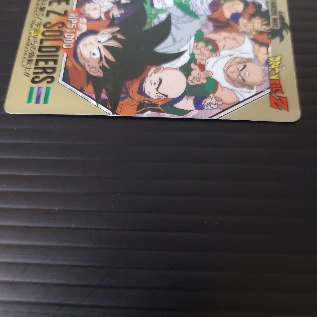 激レア 希少 ドラゴンボール バーコードウォーズ2枚セット - メルカリ