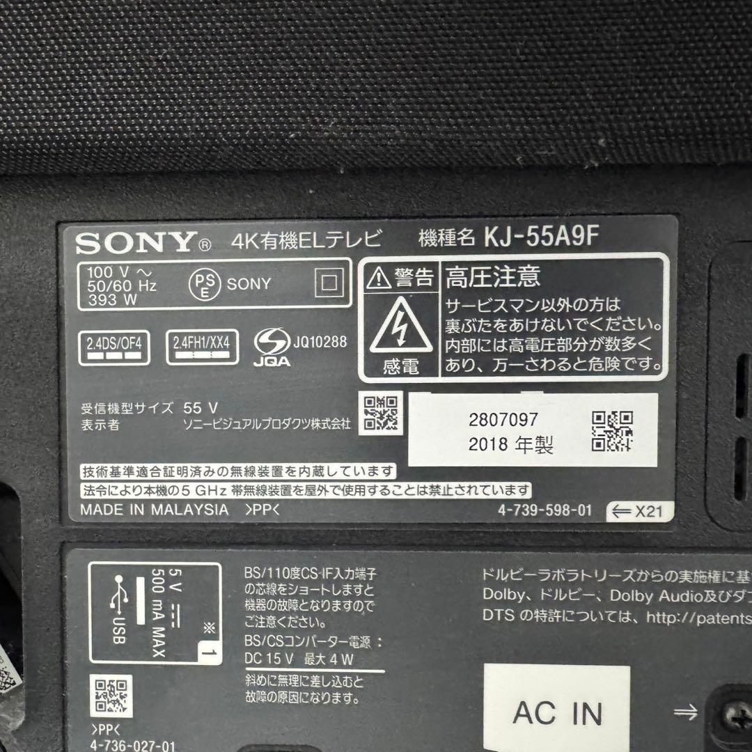 SONY 4K有機ELテレビ 55インチ BRAVIA ネット動画 d5068