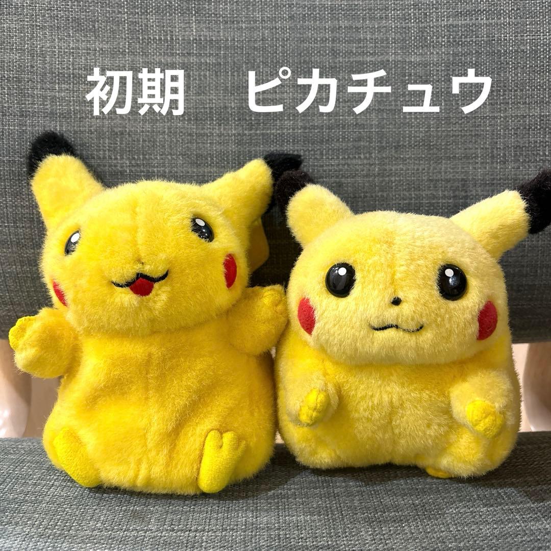 激かわ 初期 ピカチュウ ぬいぐるみ TOMY トミー レトロ - メルカリ