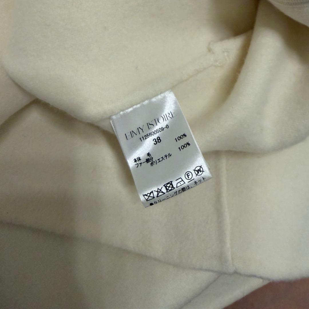 新品タグ付き☆eimy ファーポケットスカラップマントコート Mサイズ