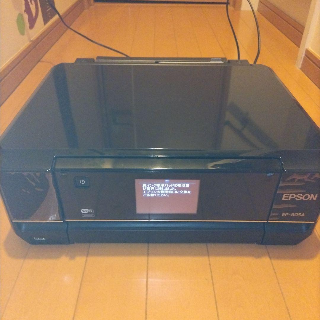 V*7様 EPSON EP-805A インクジェットプリンター 本体 Amazon.co.jp: 旧モデル エプソン インクジェット複合機 Colorio EP