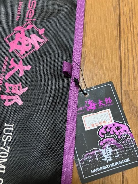 イッセイ 海太郎「碧」 IUS-70MLS-LG イカメタル ヤリイカに