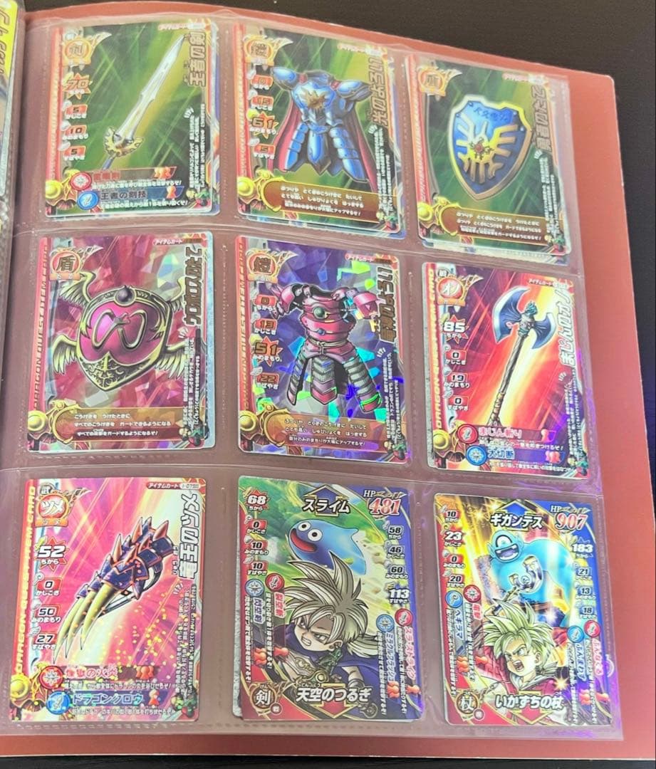 ドラゴンクエスト バトルロード Vジャンプ懸賞品 - メルカリ