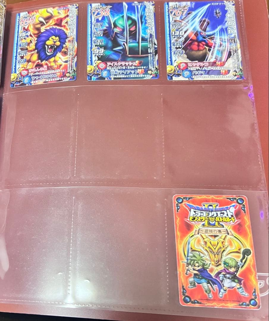 ドラゴンクエスト バトルロード Vジャンプ懸賞品 - メルカリ