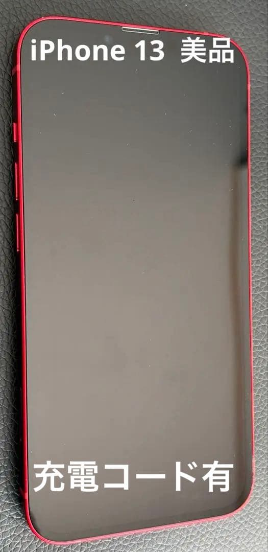 携帯電話本体 iPhone 13 128GB Amazon | 【整備済み品】 Apple iPhone 13 128GB ブルー SIMフリー