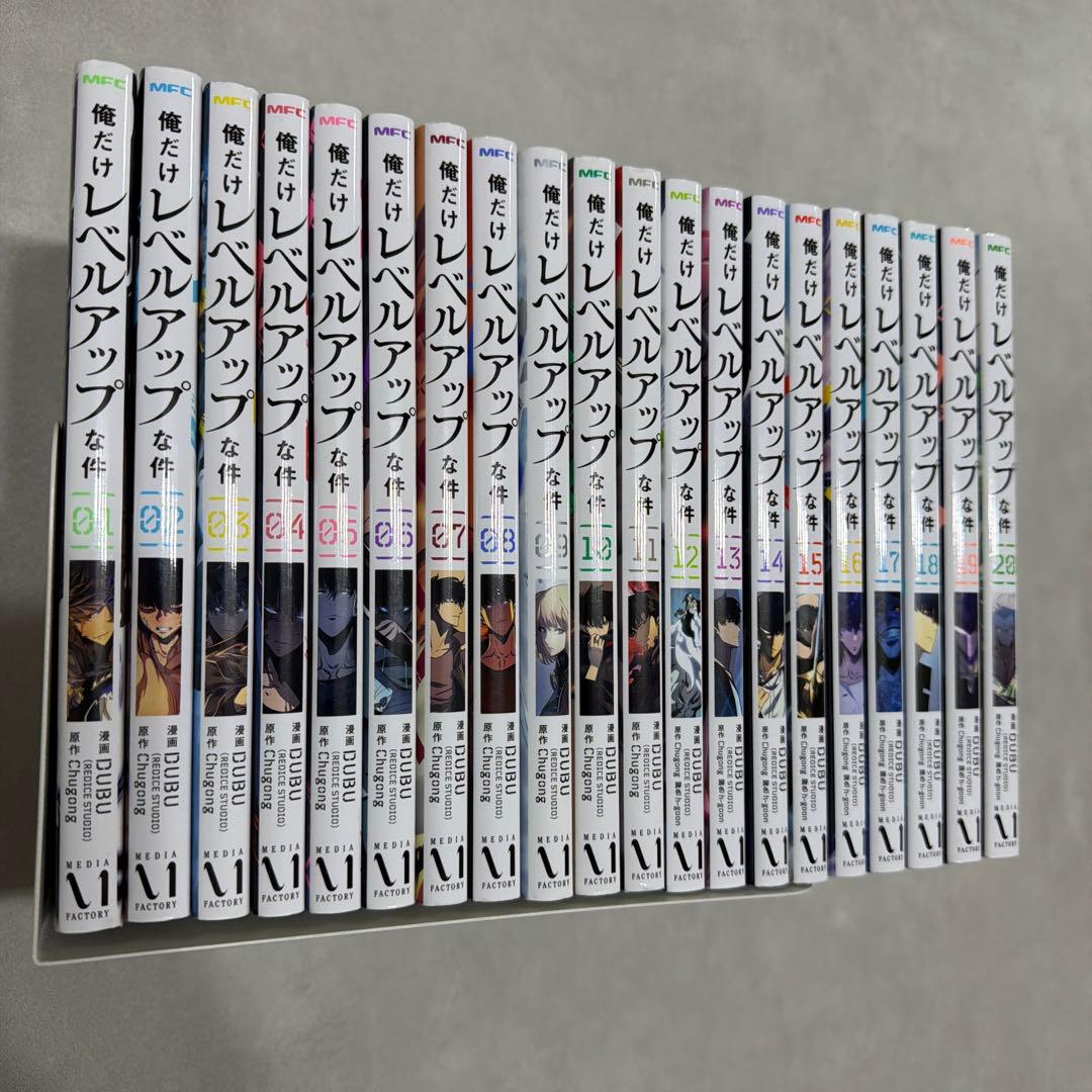 俺だけレベルアップな件 全20巻セット - メルカリ