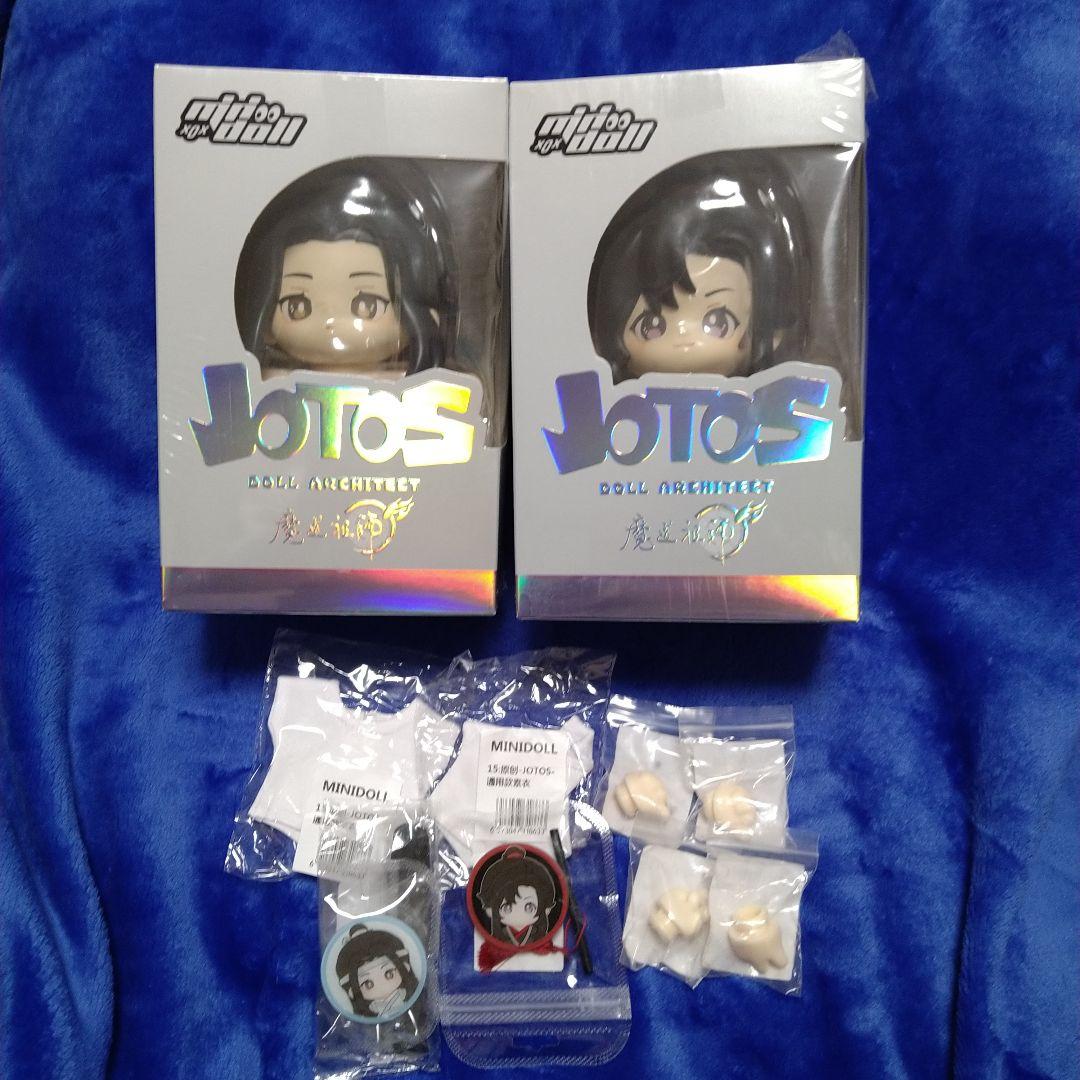 魔道祖師 陳情令 魏無羨 藍忘機 minidoll Jotosドール フィギュア